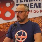 Ζορμπάς